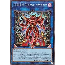 遊戯王 DDカウントサーベイヤー シークレット DDエクストラサーベイヤー【シークレットSPECIALREDVer.】{25PP
